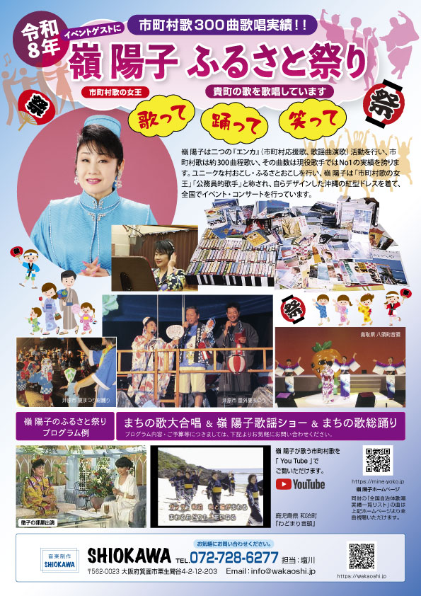 �ӂ邳�ƍՂ�