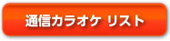 ʐMJIPXg