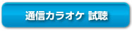 ʐMJIP