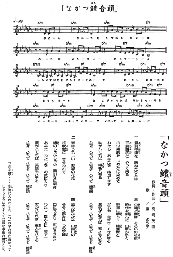 Ȃ剹